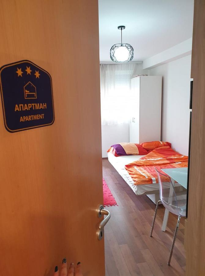 Apartamento Stan Na Dan Loznica Exterior foto